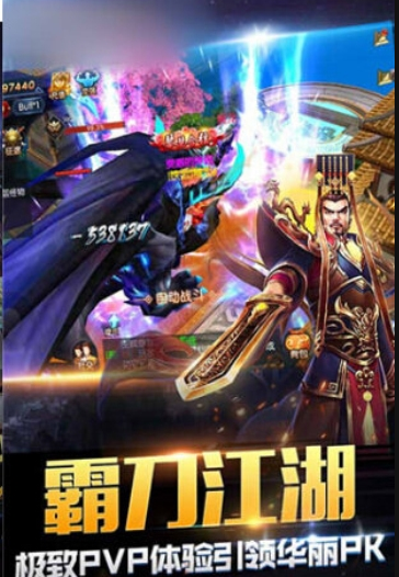 凡人修真奇遇手游2