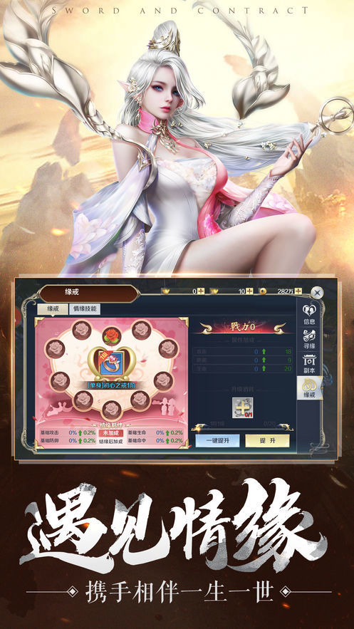 青丘白凤九星耀版2