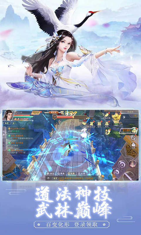 万剑飞仙1