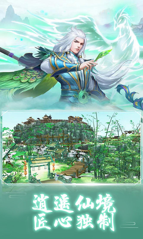 万剑飞仙3