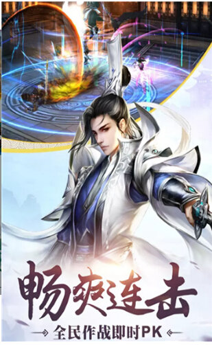 侠侣世界2