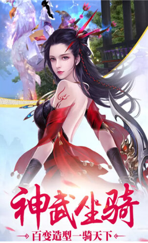 侠侣世界3