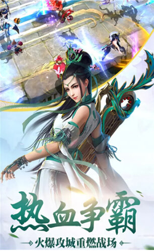 侠侣世界4