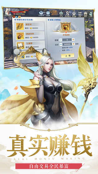 嗜魂online最新版3