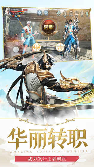 嗜魂online最新版4