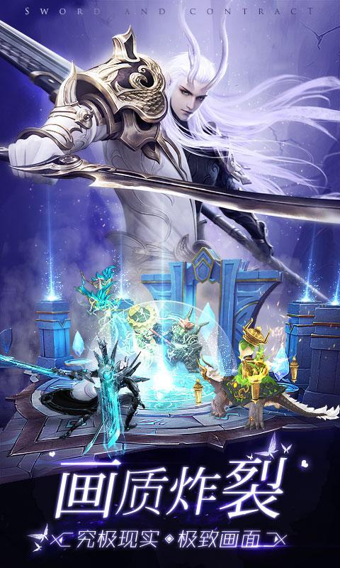 剑与契约西瓜游戏1