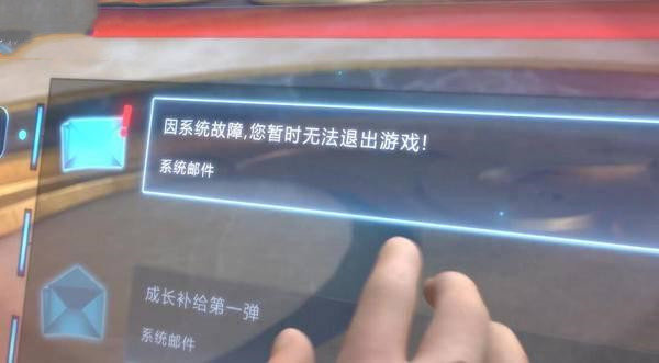 逆转次元ai崛起2