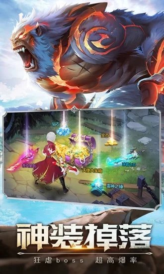 神魔幻想源兽崛起1