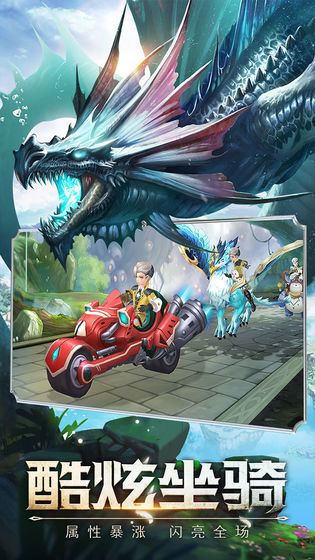 神魔幻想源兽崛起腾讯版0