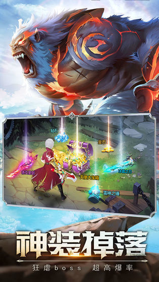 神魔幻想源兽崛起腾讯版1