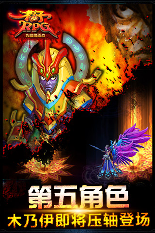 水晶之斧RPG 汉化版2