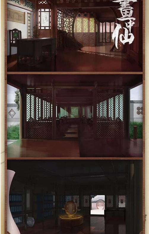 Scroll Escape画中仙1