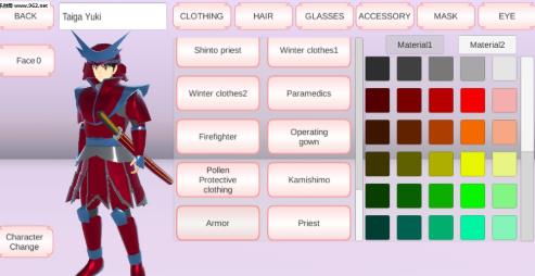 樱花校园模拟器罗汉版2