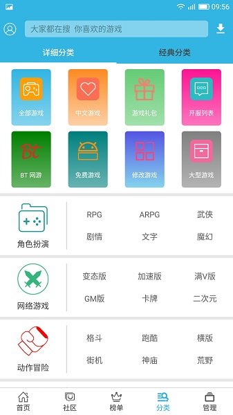 软天空app0