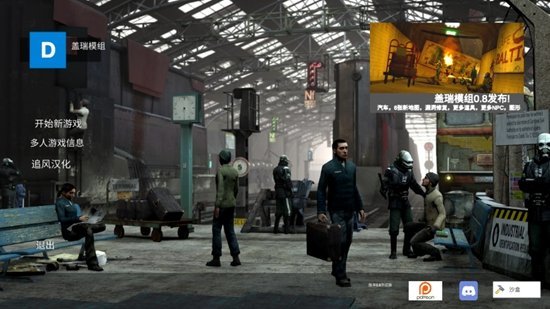 盖瑞模组马桶人模组中文版3