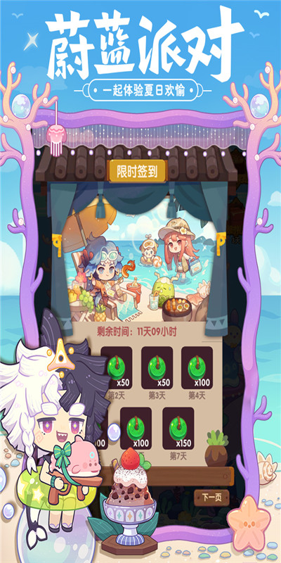 爆炒江湖内置修改器