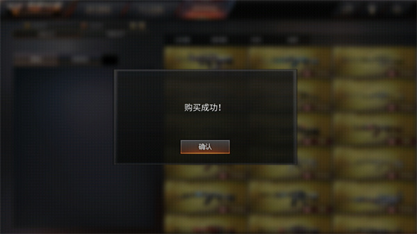 gz穿越火线武器全解锁版