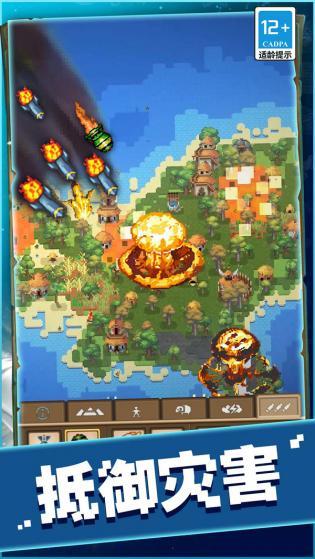 什么是快乐星球2