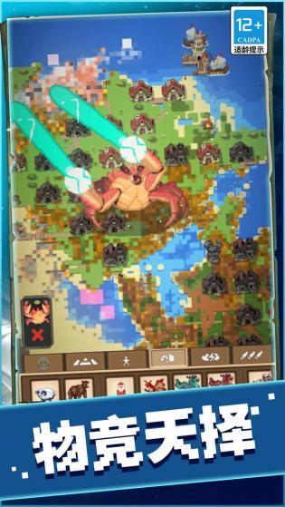 什么是快乐星球0