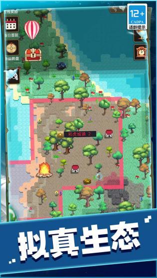 什么是快乐星球1