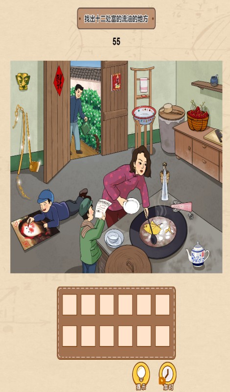 一代沙雕规则怪谈0