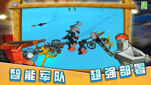 火柴人决战像素世界游戏3