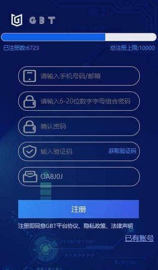 gb8app交易所最新版1