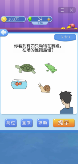 从零开始的世界第一红包版3