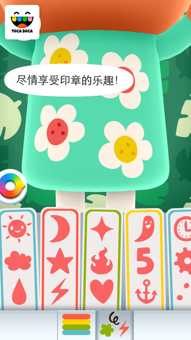 托卡迷你世界游戏0