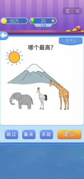 从零开始的世界第一红包版1