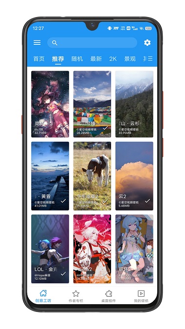 星空视频免费壁纸 星空视频免费壁纸