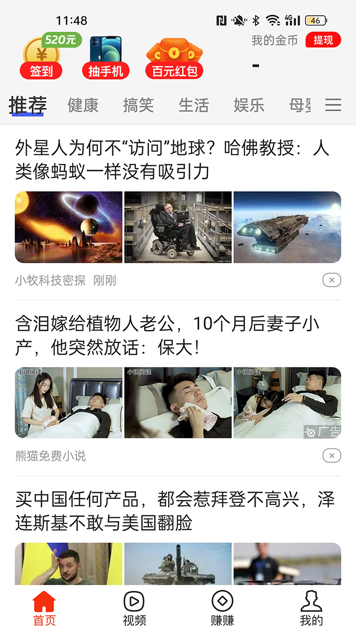 多鱼看点 多鱼看点