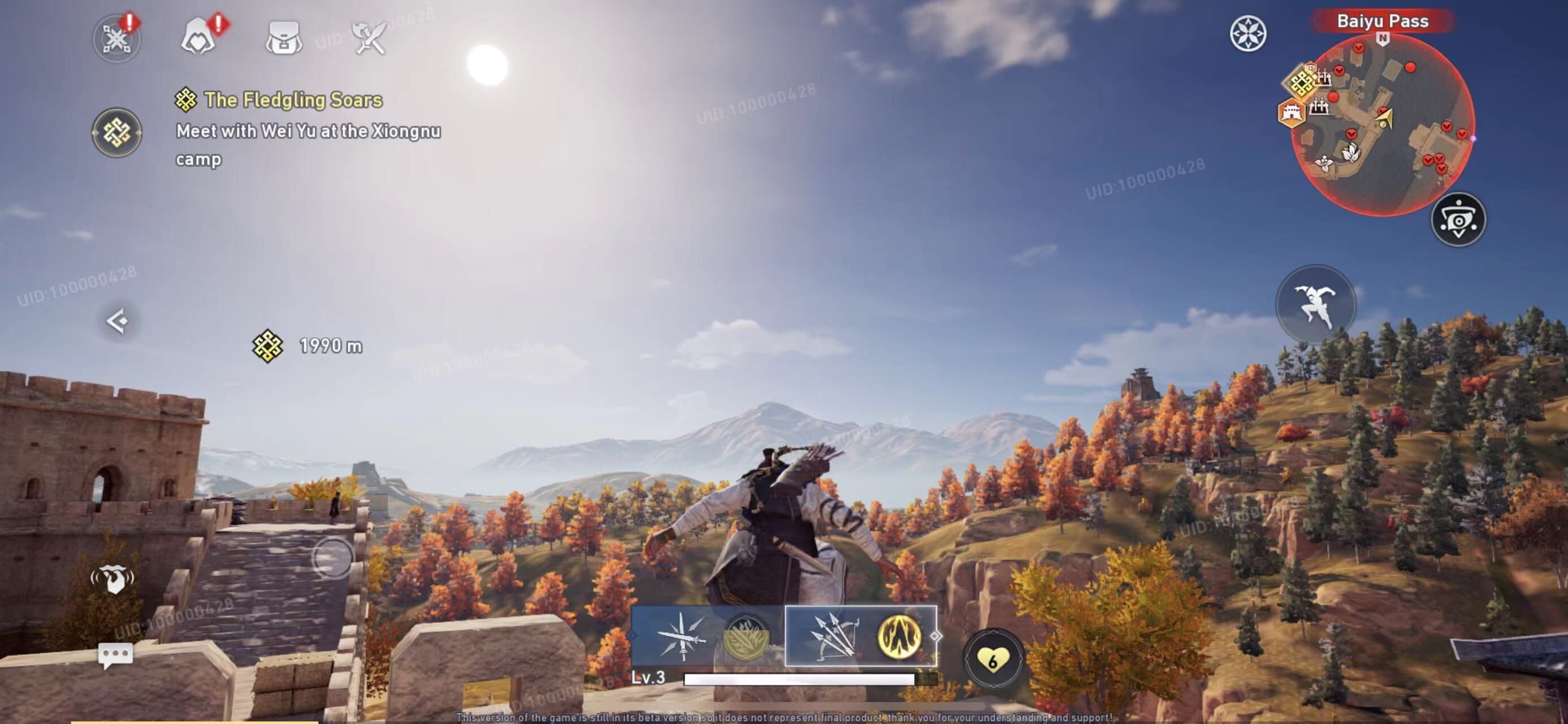 刺客信条代号JADE测试版1