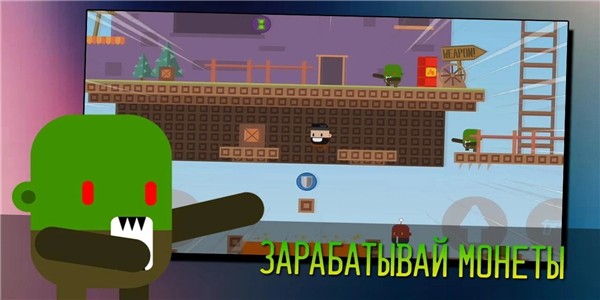 不要吃我的大脑手游0