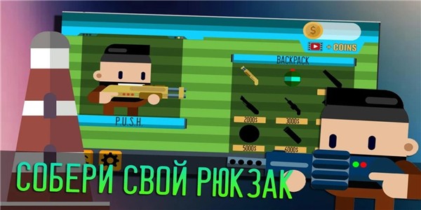 不要吃我的大脑手游1