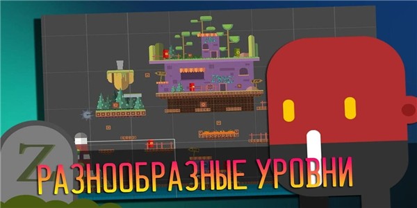 不要吃我的大脑手游2