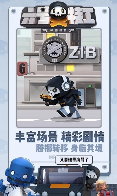 六号特工国际服1