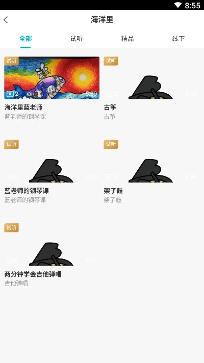 七色小鹭艺术教育1