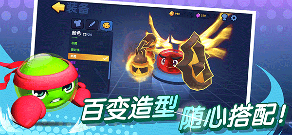 橡皮泥大作战全武器解锁版0