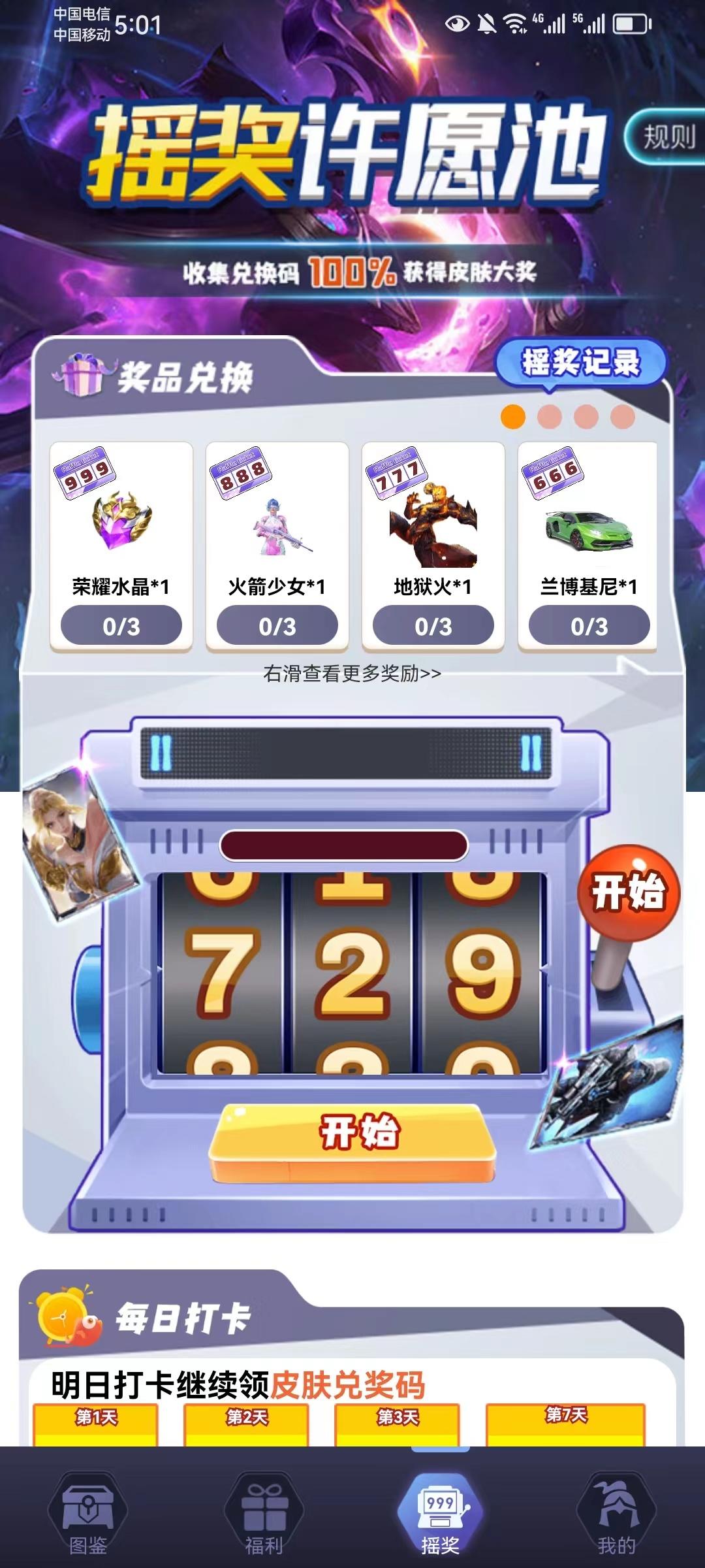 合你心意0