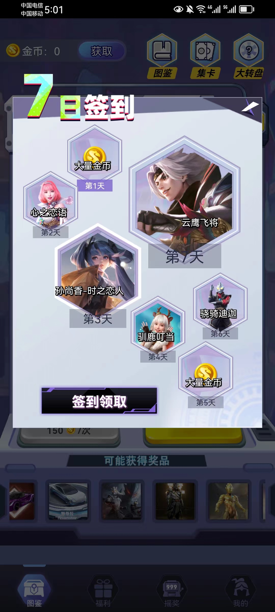 合你心意2