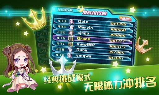 奥特曼酷跑之急速超人1