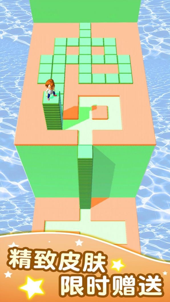 方块迷宫无广告版1