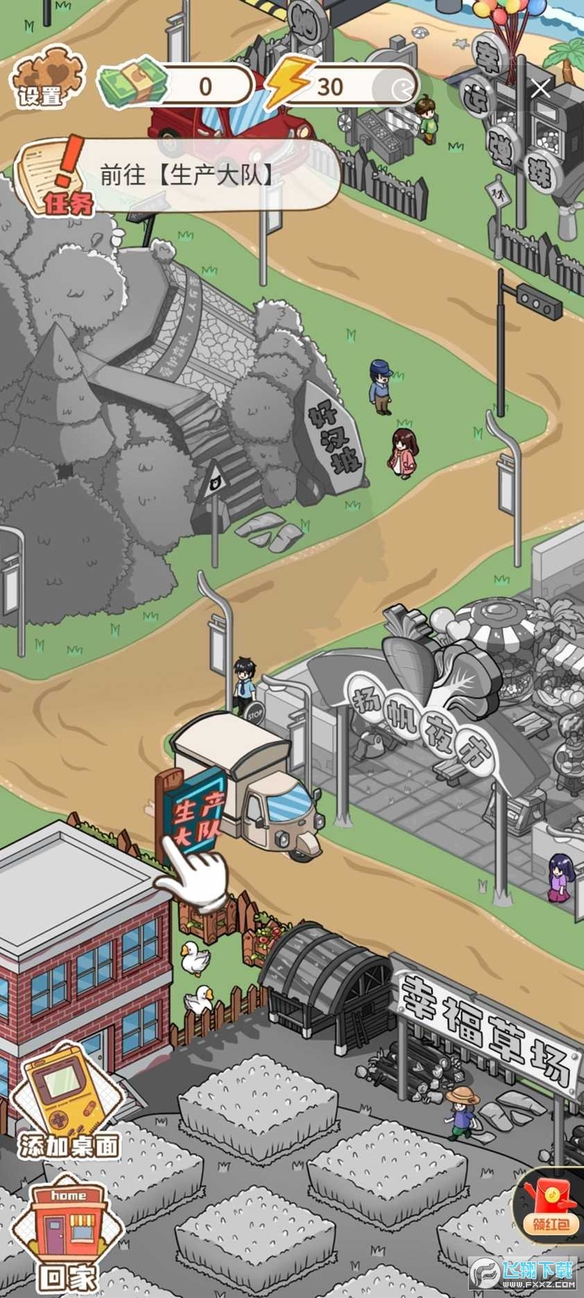 我要养女儿免广告版1