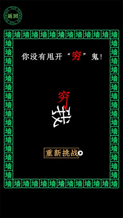 疯狂酷跑穷追不舍2