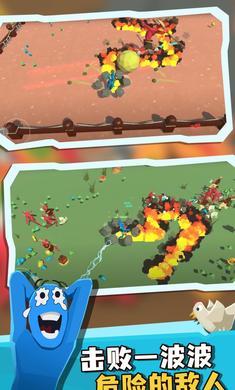 超级憨憨幸存者2