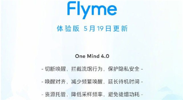 仿flyme状态栏主题包免费分享2