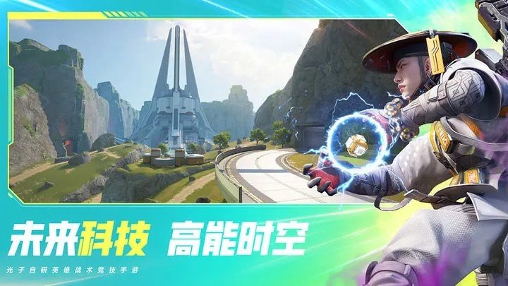 高能英雄品鉴服3