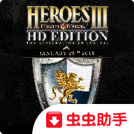 英雄无敌3追随神迹