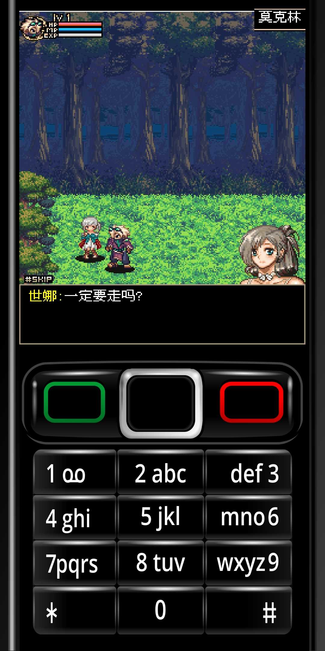 地下城与勇士枪手篇java版1